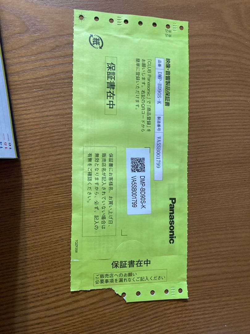 Panasonic DMP-BD85 Blu-rayプレーヤー