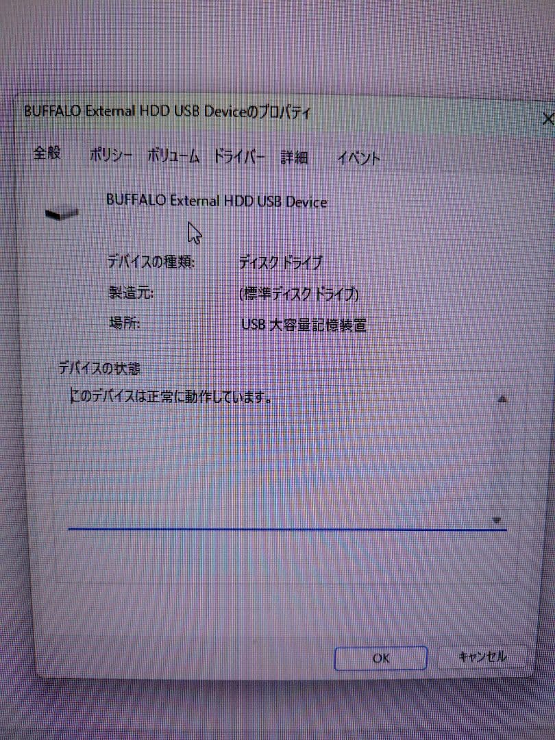 BUFFALO　外付HDD HD-AD4U3　4TB