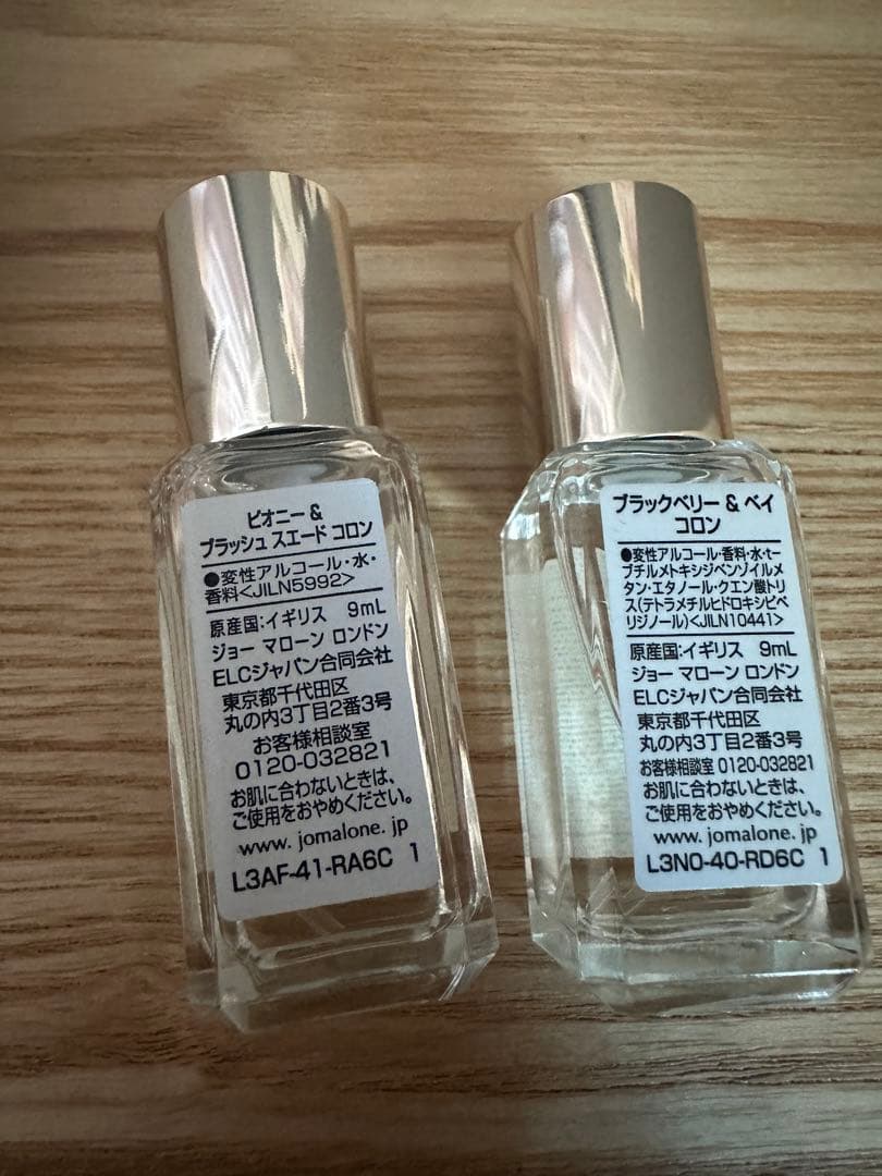 CHANELヘアミストオーフレッシュJOMALONE ブラックベイ　ピオニー