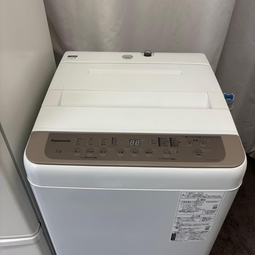★230　冷蔵庫　洗濯機　7キロ　単身　大きめ　家電セット　安い　綺麗　設置無料