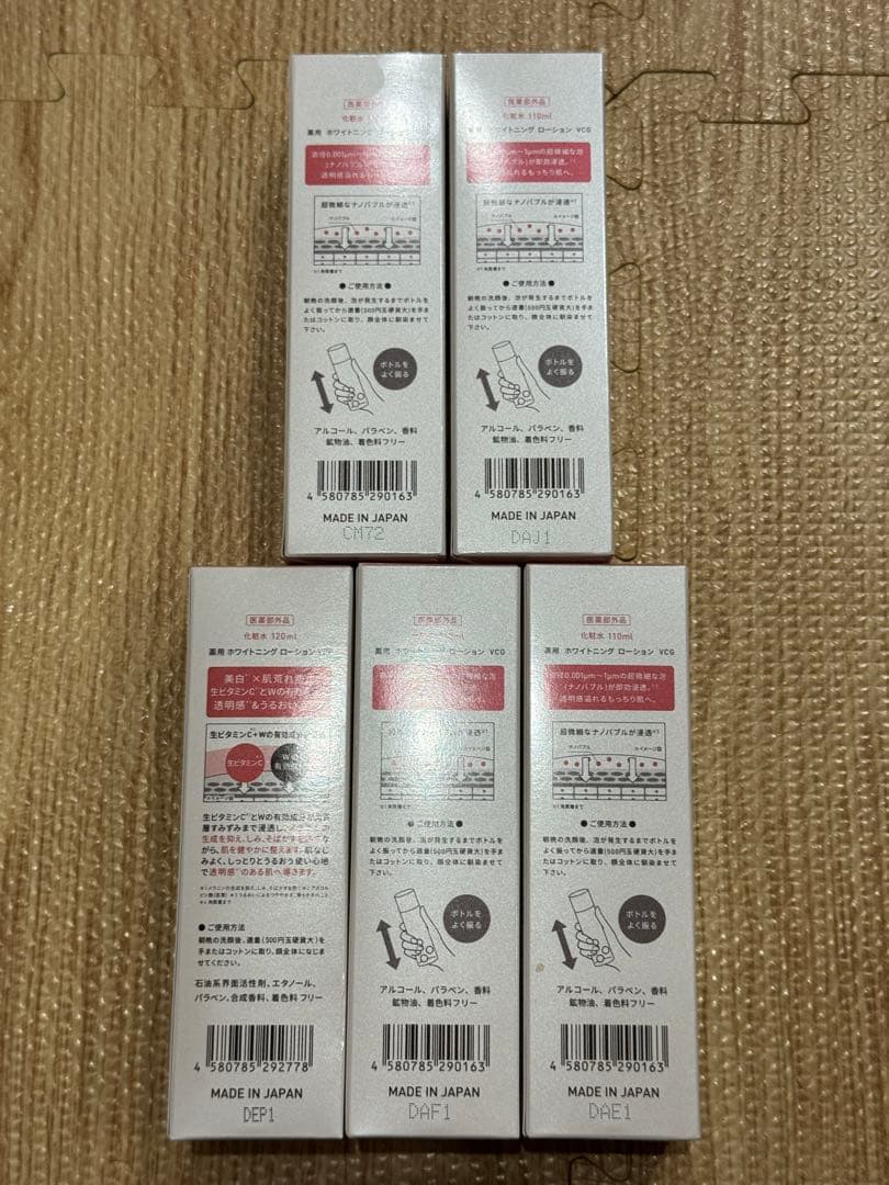 RI　VCG4本