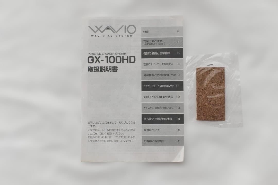 ONKYOオンキヨー　WAVIO GX-100HD　アクティブスピーカー