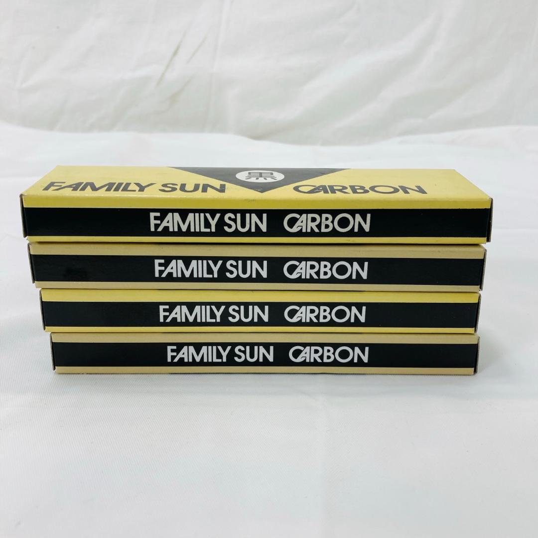 黒田光線 FAMILY SUN カーボン【黒】 4箱 40本