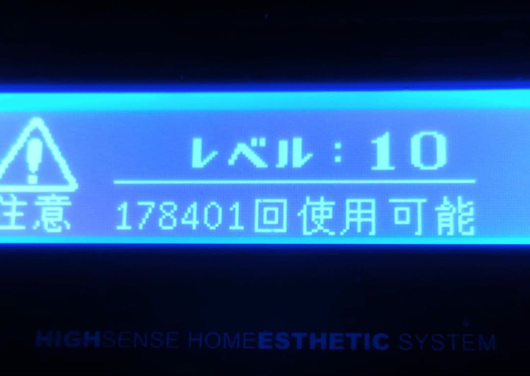 ケノン（KE-NON）ver8.4