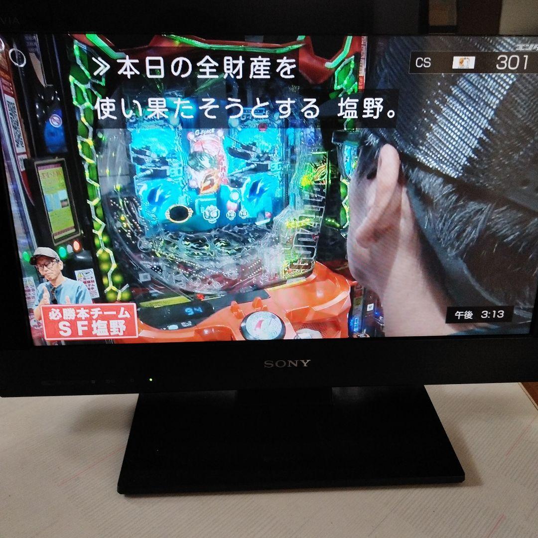SONY KDL-22CX400 液晶テレビ⭐️美品⭐️