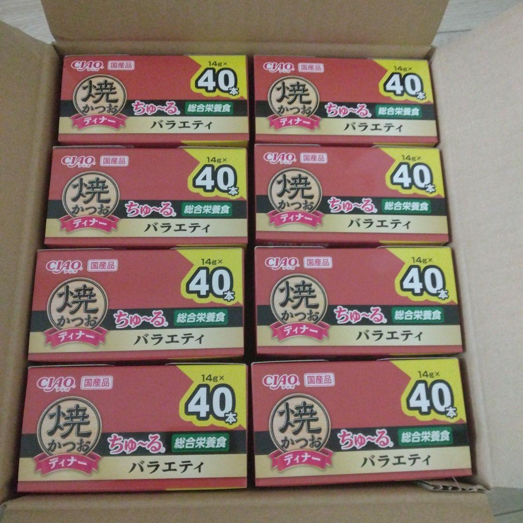 チャオ　いなば　ちゅーる　猫　焼かつおディナー　総合栄養食　320本