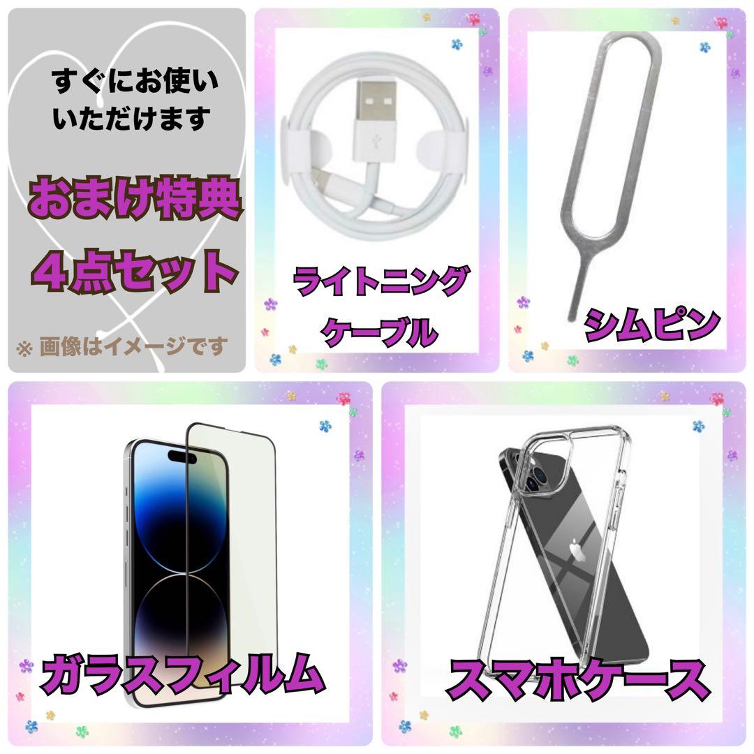 M64【電池100％　画面新品】 iPhone 13mini　128GB　ピンク