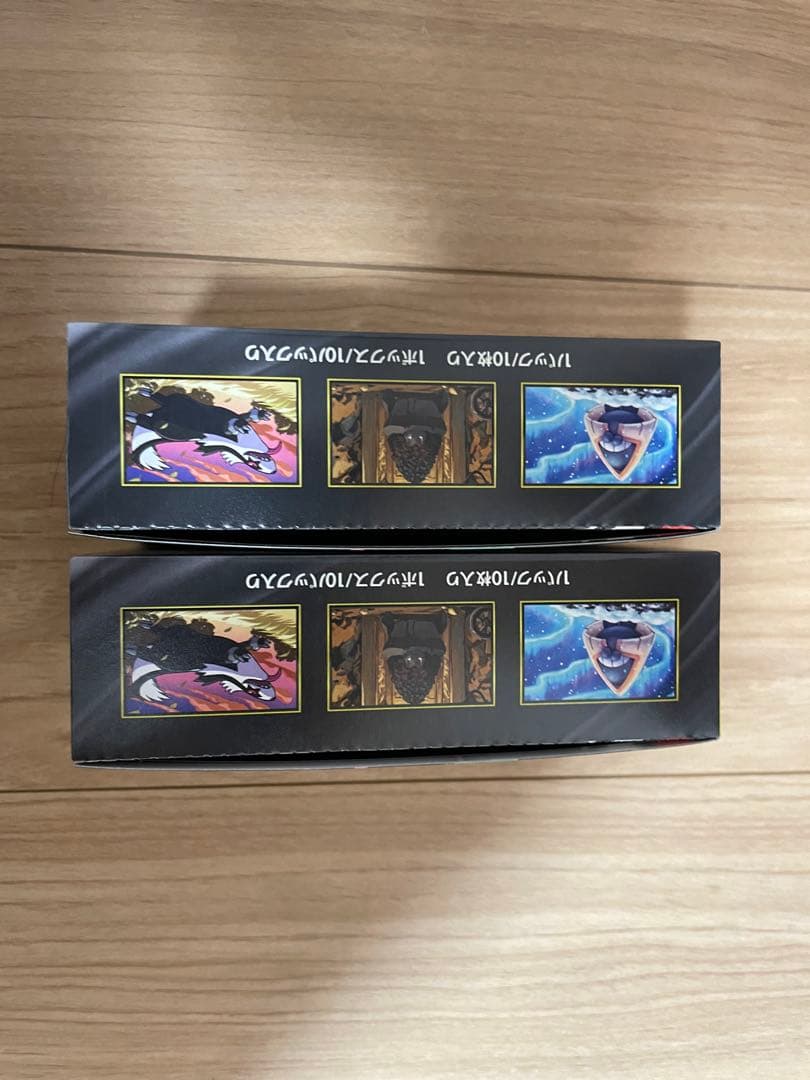 メガドリーム　シュリンク付き　ぺりぺり付き　2box