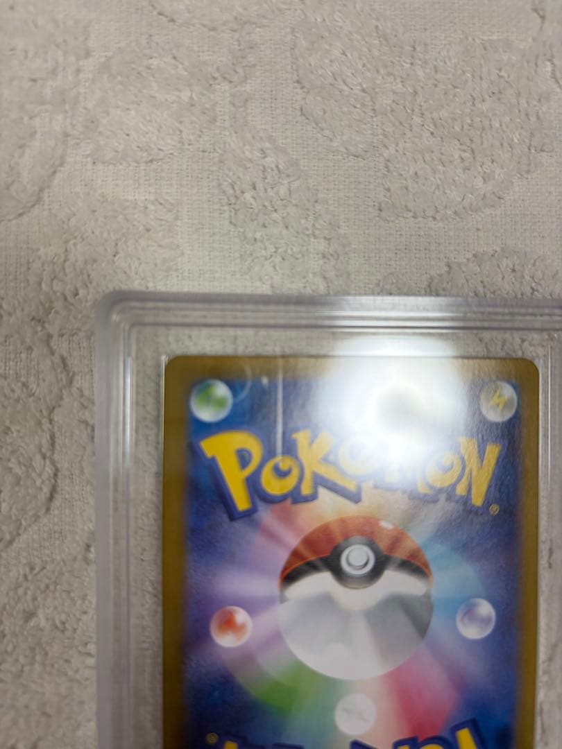超完美品　 ポケモンカード リーリエの決心 SAR ARS10+ 鑑定書付