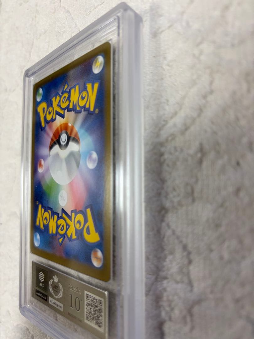 超完美品　 ポケモンカード リーリエの決心 SAR ARS10+ 鑑定書付