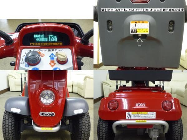 ほぼ全国送込♪ 新品バッテリー♪マイピア スマート電動四輪車いすシニアカー愛媛県