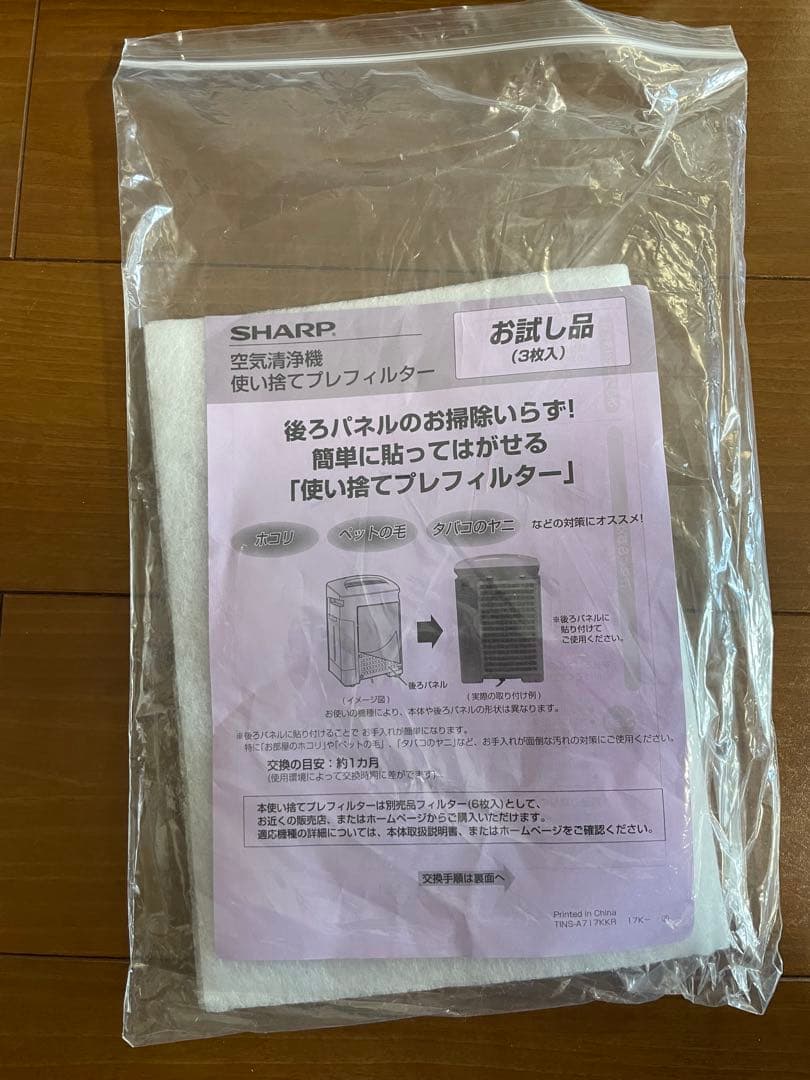 【2022年製】SHARP 加湿空気清浄機 KC-J50-W ※取扱説明書付き