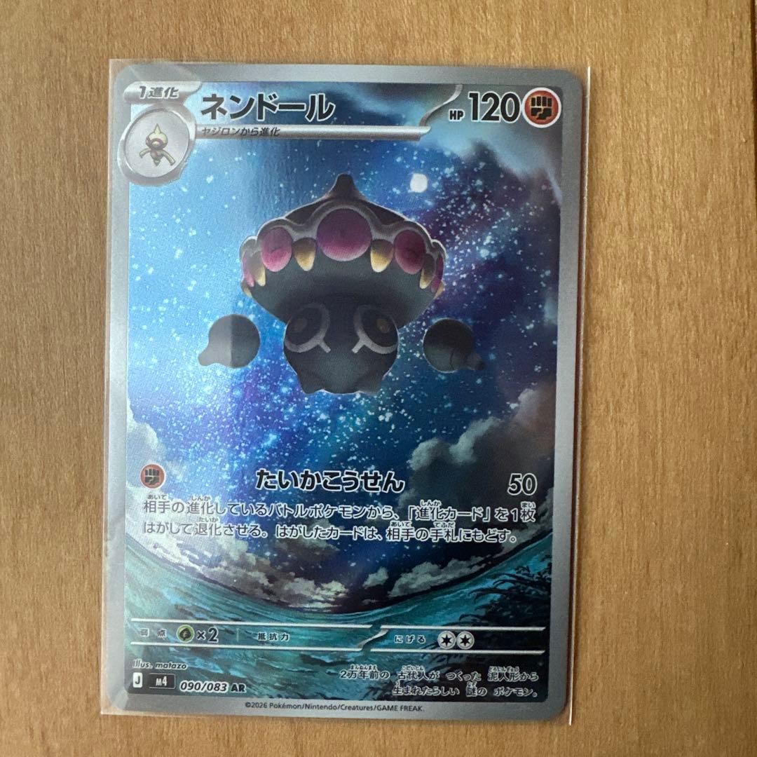 NのゼクロムAR psa10[おまけあり］　※おまけなしは¥9000