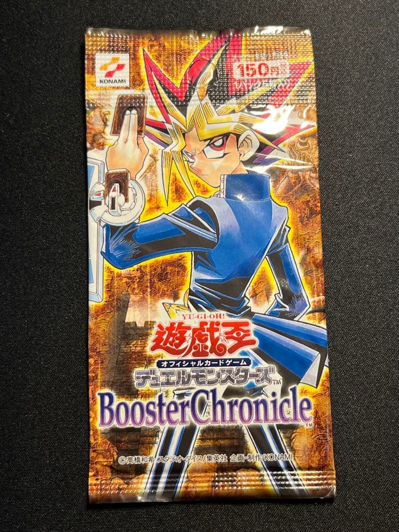 遊戯王 2期 未開封パック セット