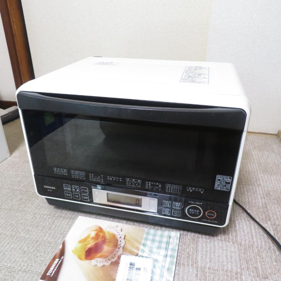 動作良好　美品　東芝　オーブンレンジ　ER-LD7