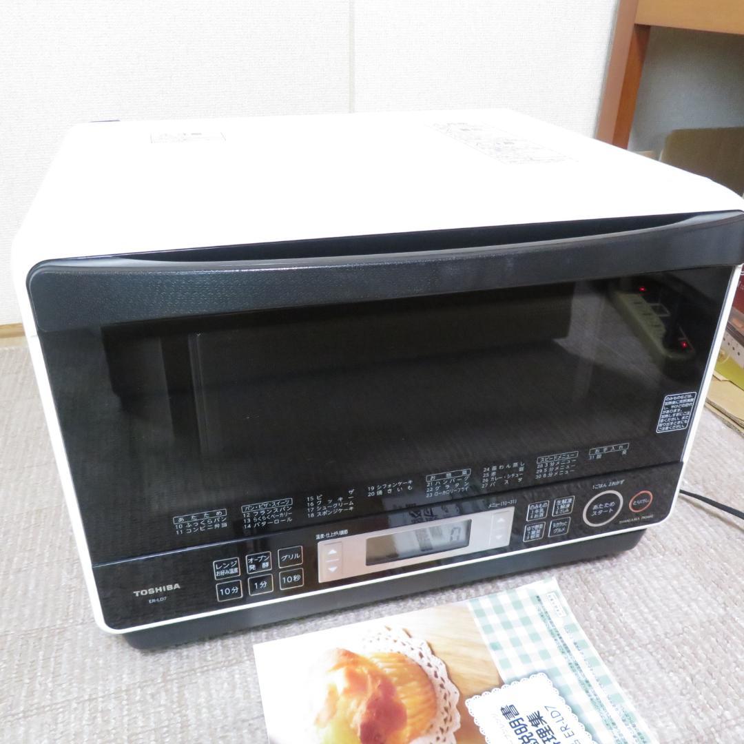 動作良好　美品　東芝　オーブンレンジ　ER-LD7