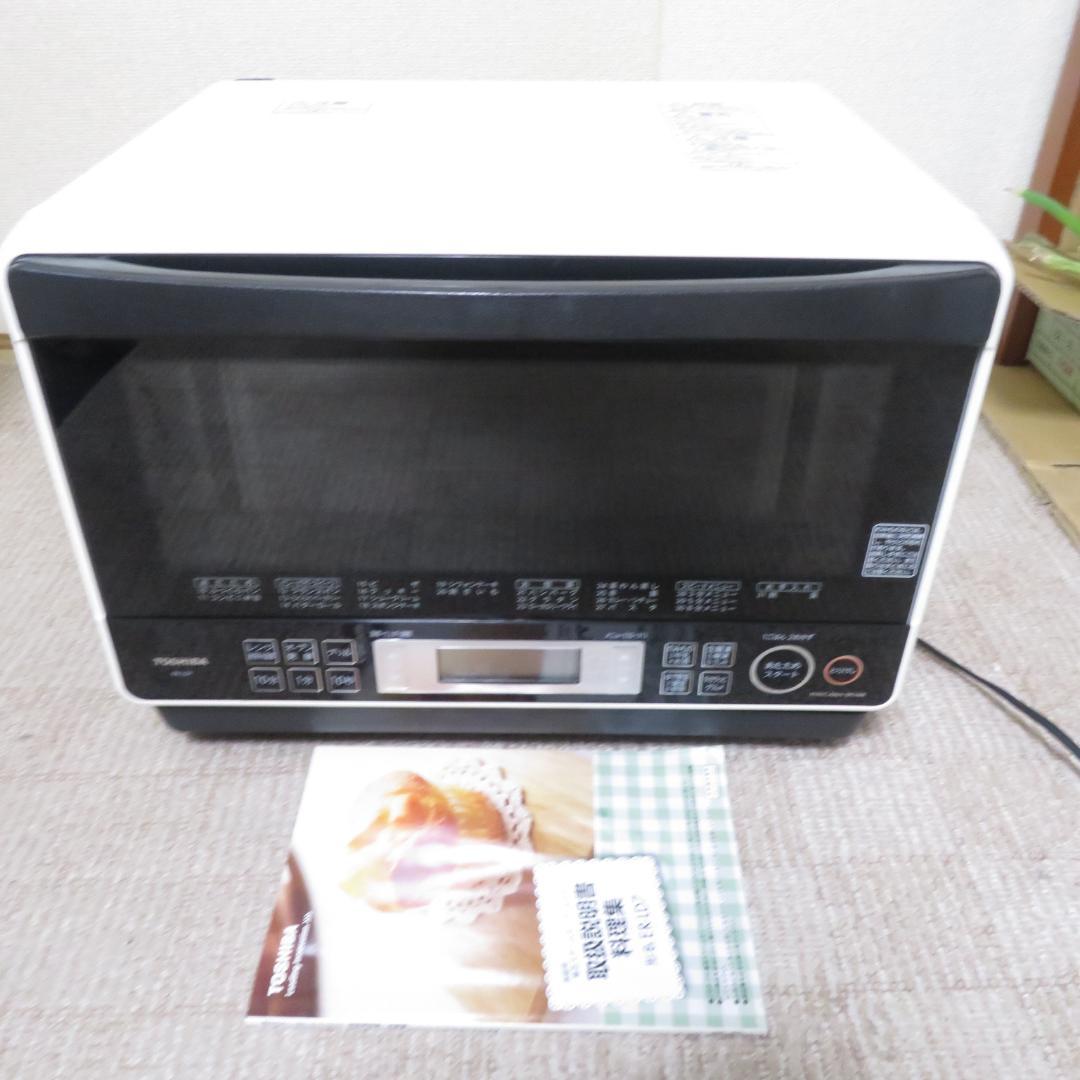 動作良好　美品　東芝　オーブンレンジ　ER-LD7