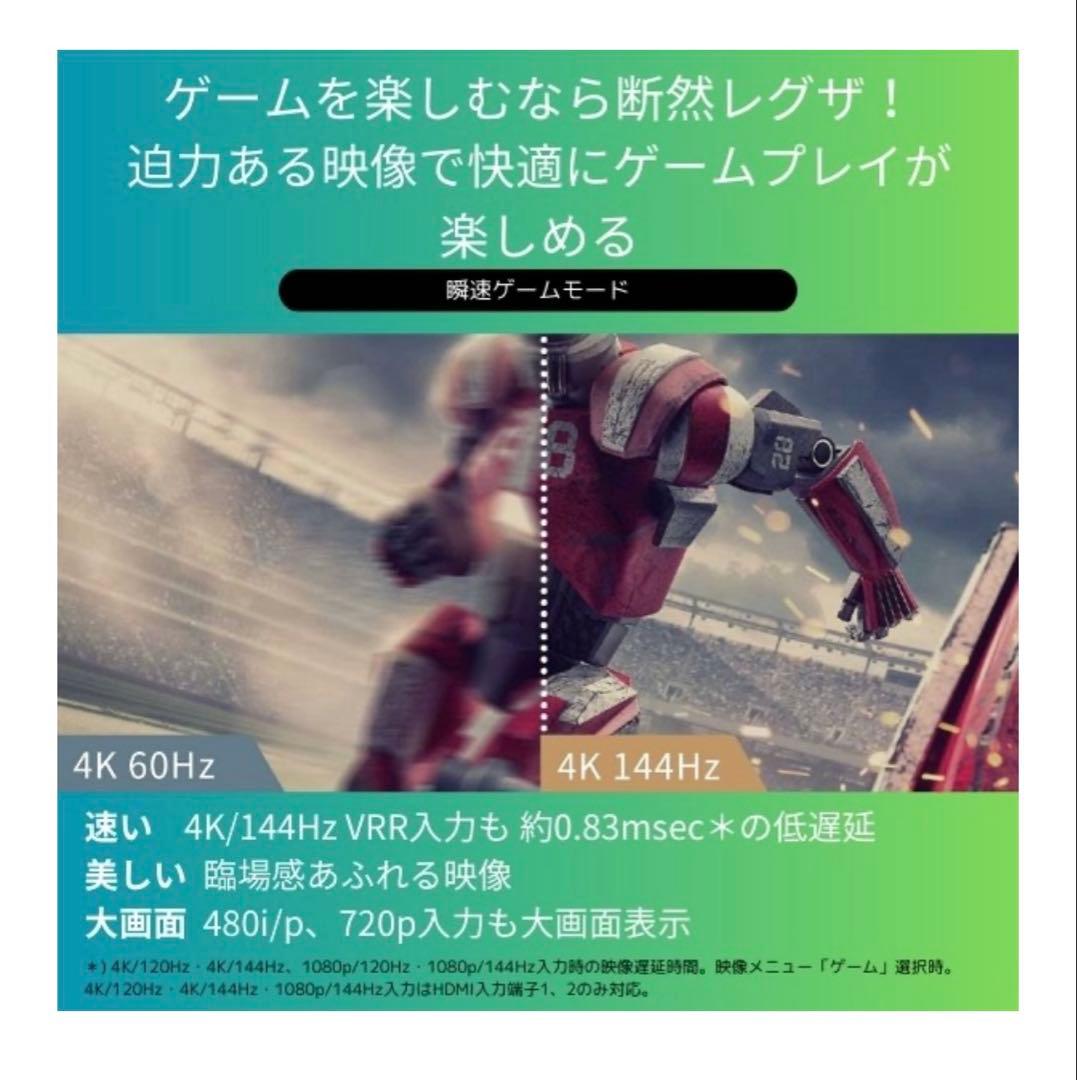 REGZA 65Z670N(SW5A) 65V 液晶テレビ