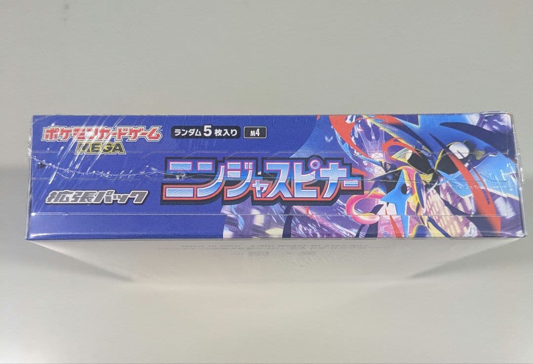 【お値引き中】【新品未開封シュリンク付】ポケカ拡張パックニンジャスピナー1BOX