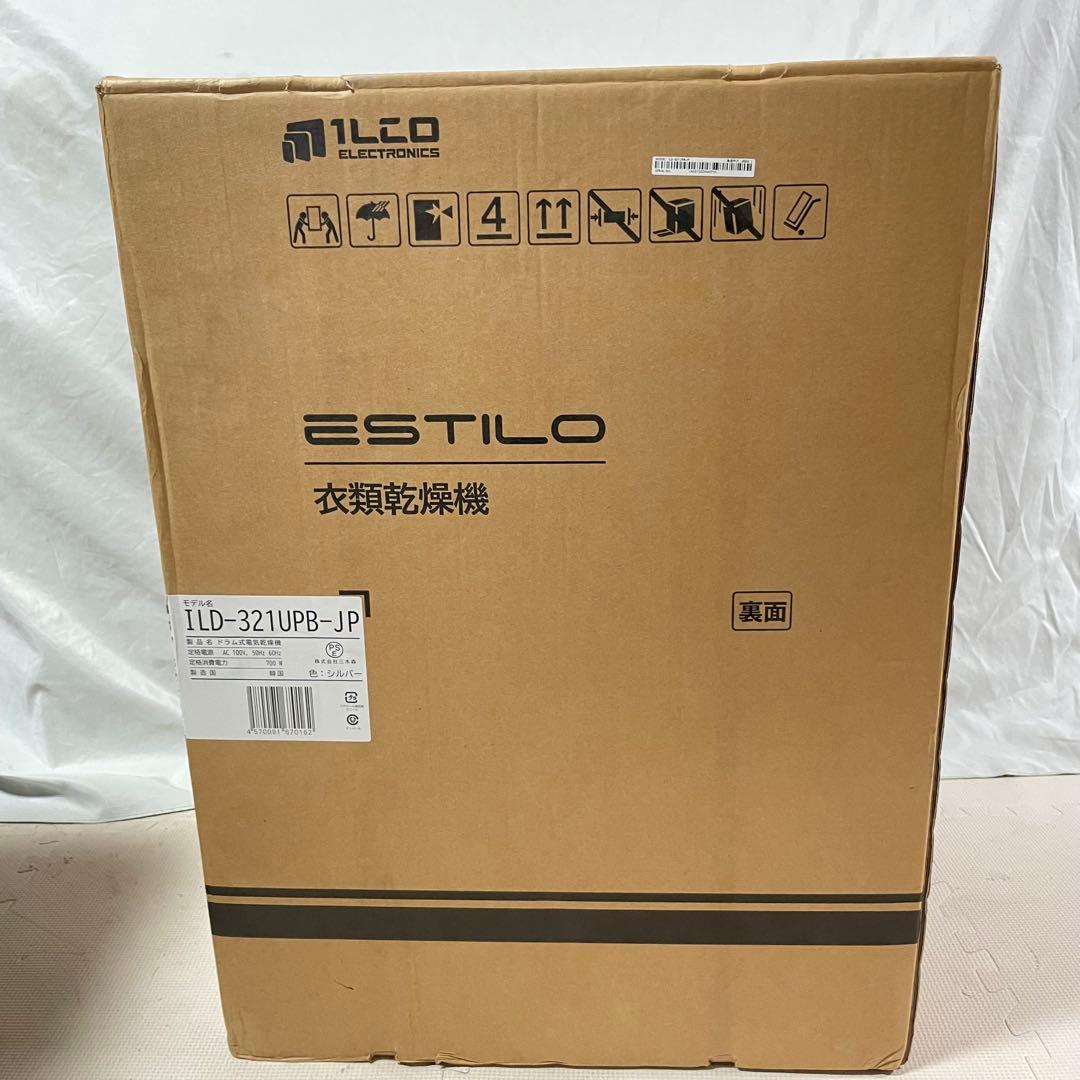 ・エスティロ ドラム式電気乾燥機 ILD-321UPB-JP 2023年製