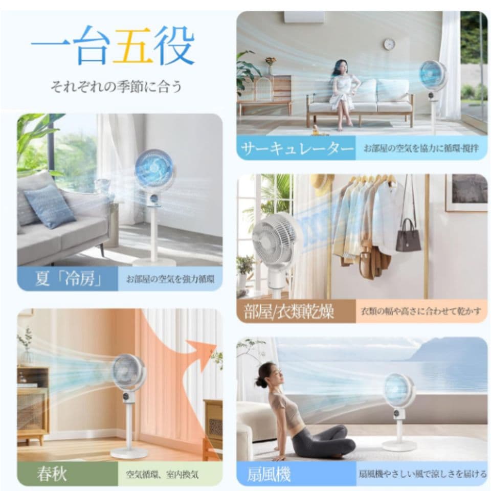サーキュレーター 扇風機 DCモーター 強力 左右首振り 上下手動調整 USB