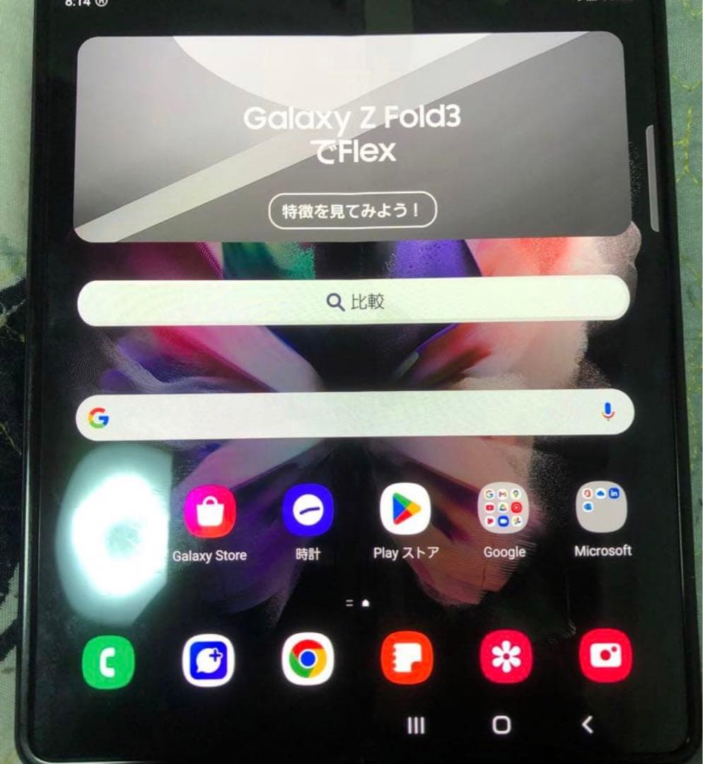 Galaxy Z Fold3 5G 本体 ブラック100%新品バッテリー