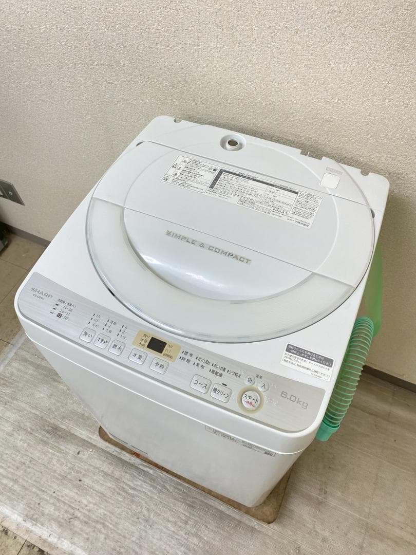 新生活 家電セット 冷蔵庫 洗濯機 一人暮らし 配送設置無料 M09a