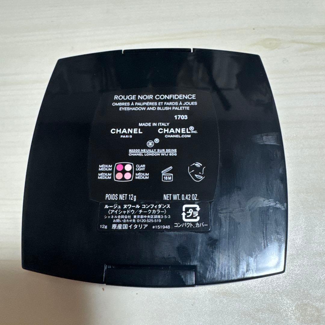 CHANEL ルージュ ヌワール コンフィダンス