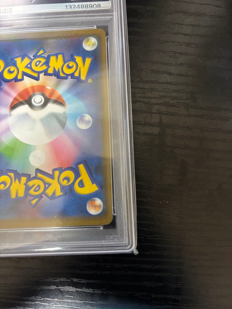 【PSA 10】シブヤのピカチュウ