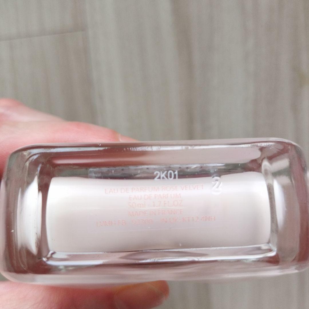 【未使用】ジバンシィ　イレジスティブル オーデパルファム ローズ ベルベット香水