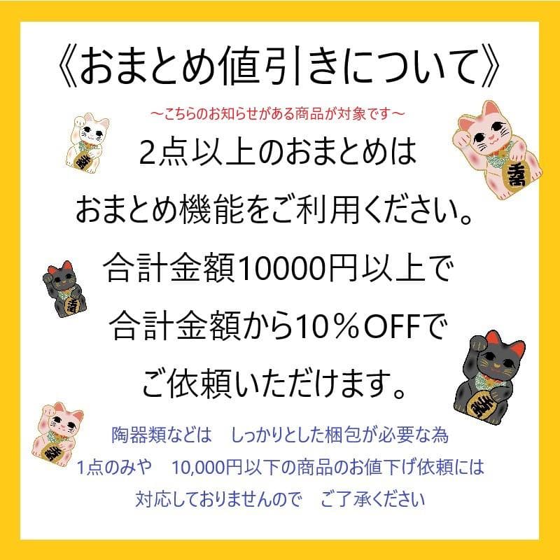 135瀬戸焼 元祖まねき猫 約15cm 三毛 右手上 上目遣い 昭和 陶器 元箱