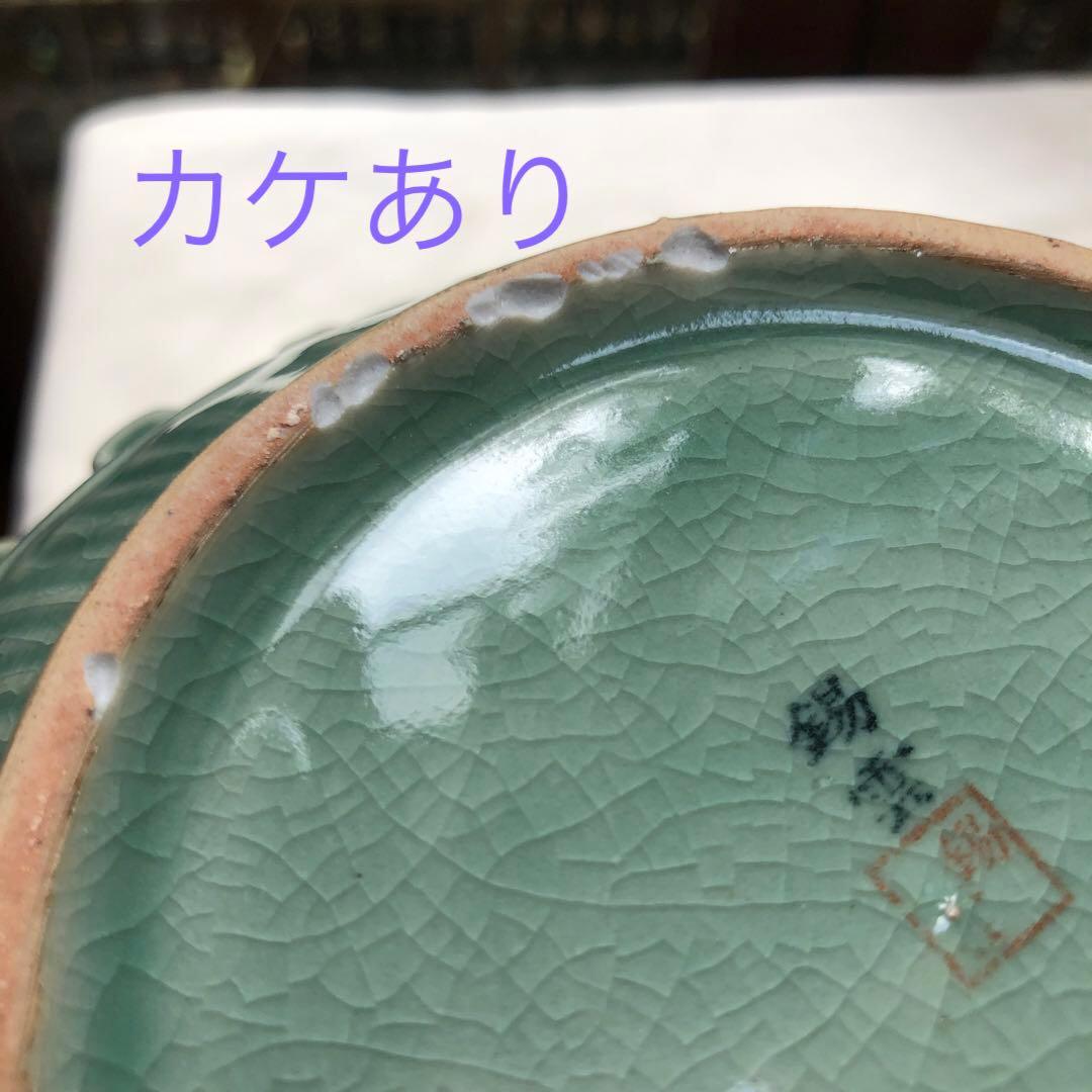 【高麗青磁　網目透の花瓶】古物　陶器