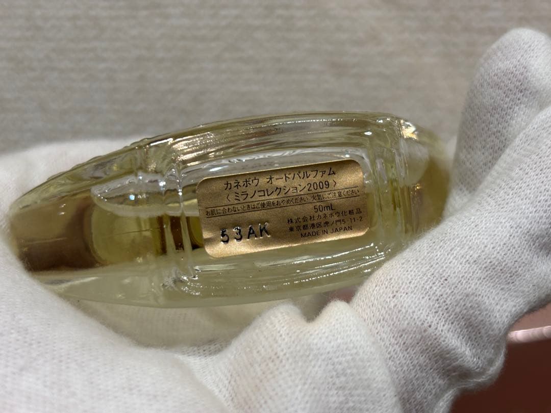 カネボウ　オードパルファム50ml ミラノコレクション　2009