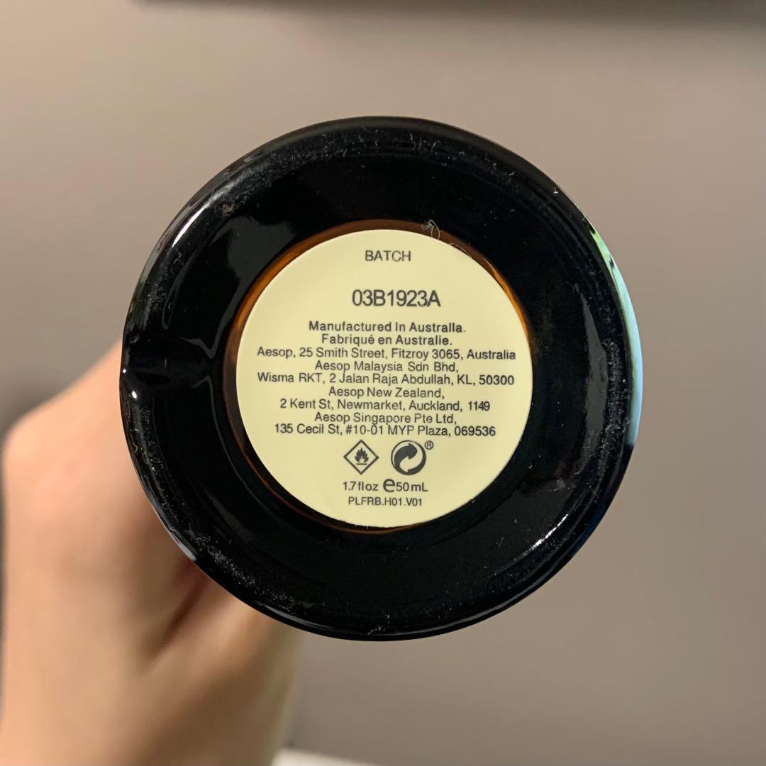 Aesop ヒュイル オードパルファム 50ml