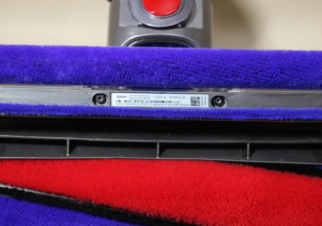 dyson ダイソン ソフトローラークリーナーヘッド 美品　電極部クリーン済