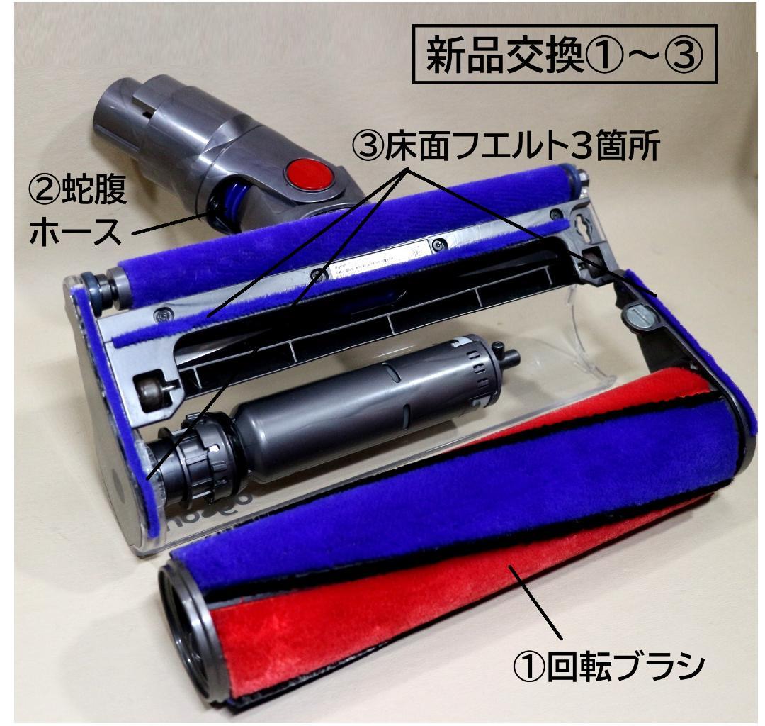 dyson ダイソン ソフトローラークリーナーヘッド 美品　電極部クリーン済