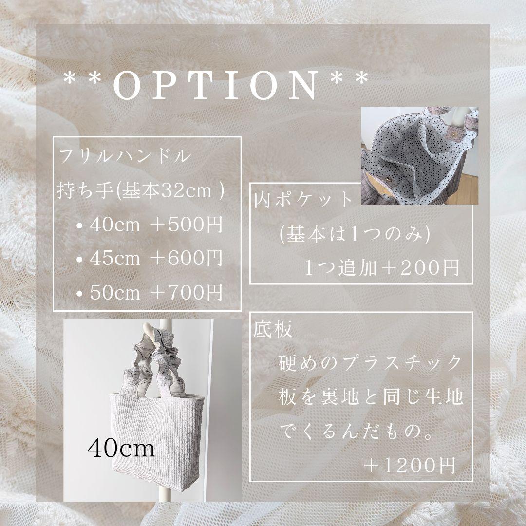 ☆n.k.d☆ ヌビバッグ フリルハンドル ヌビトートバッグ A4サイズ