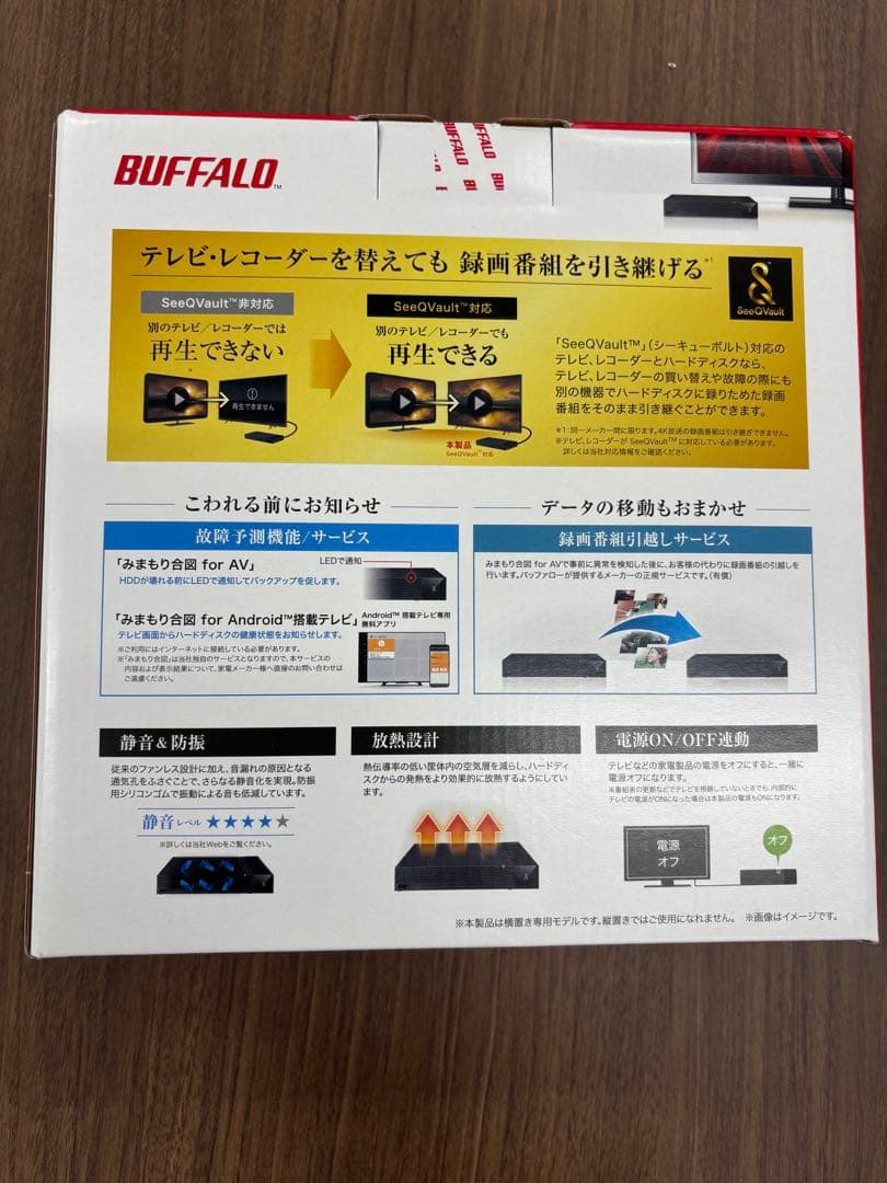 BUFFALO HD-SQS8U3-A 8.0TB 外付けHDD未開封新品