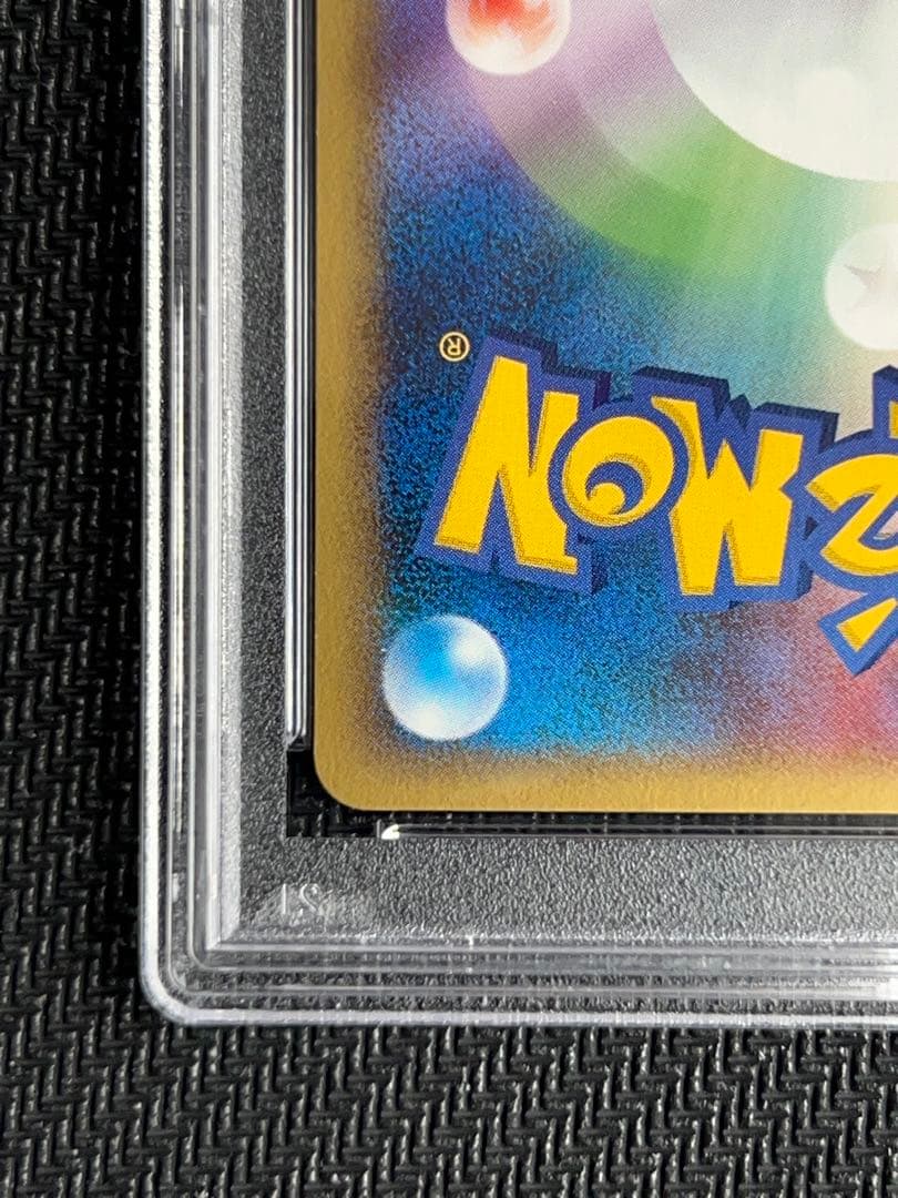 【末尾222】レックウザ δ デルタ種 明治 PSA9 Rayquaza