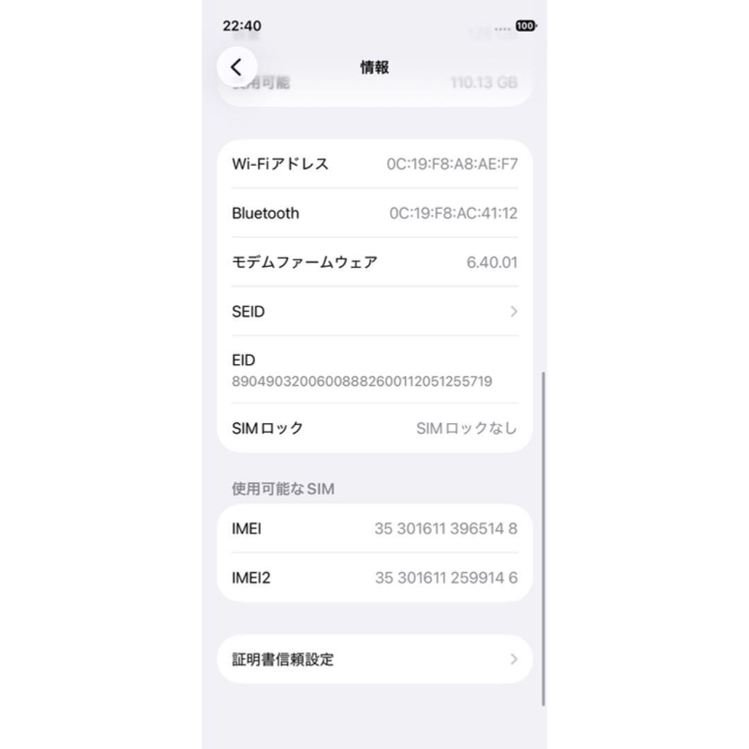 iPhone 12 mini 128GB ホワイト 新品バッテリー！ 5148