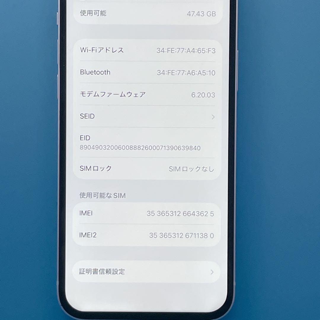 【極美品】iPhone12 バッテリー100% 64GB SIMフリー ホワイト