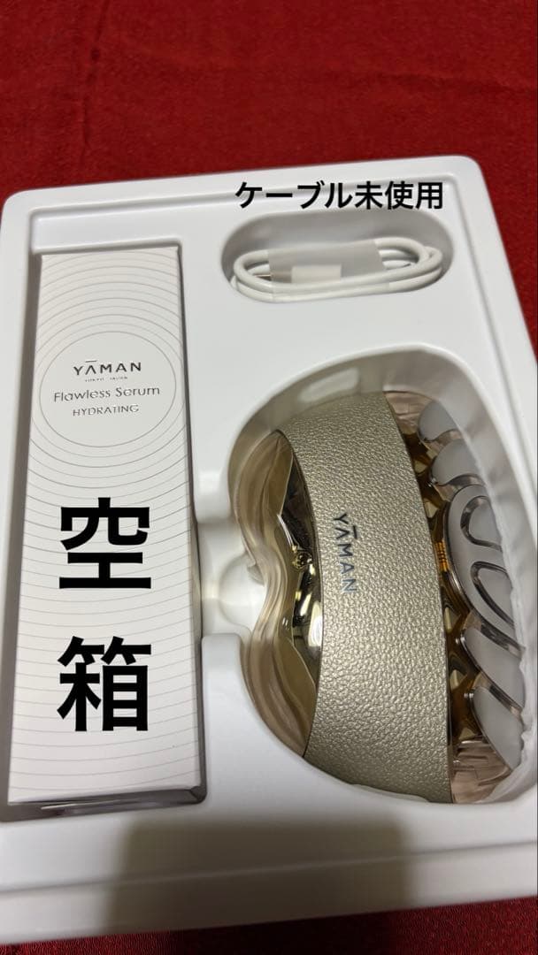 YAMAN リフトロジー 美顔器 ヤーマン YJFD1N 保証期間内