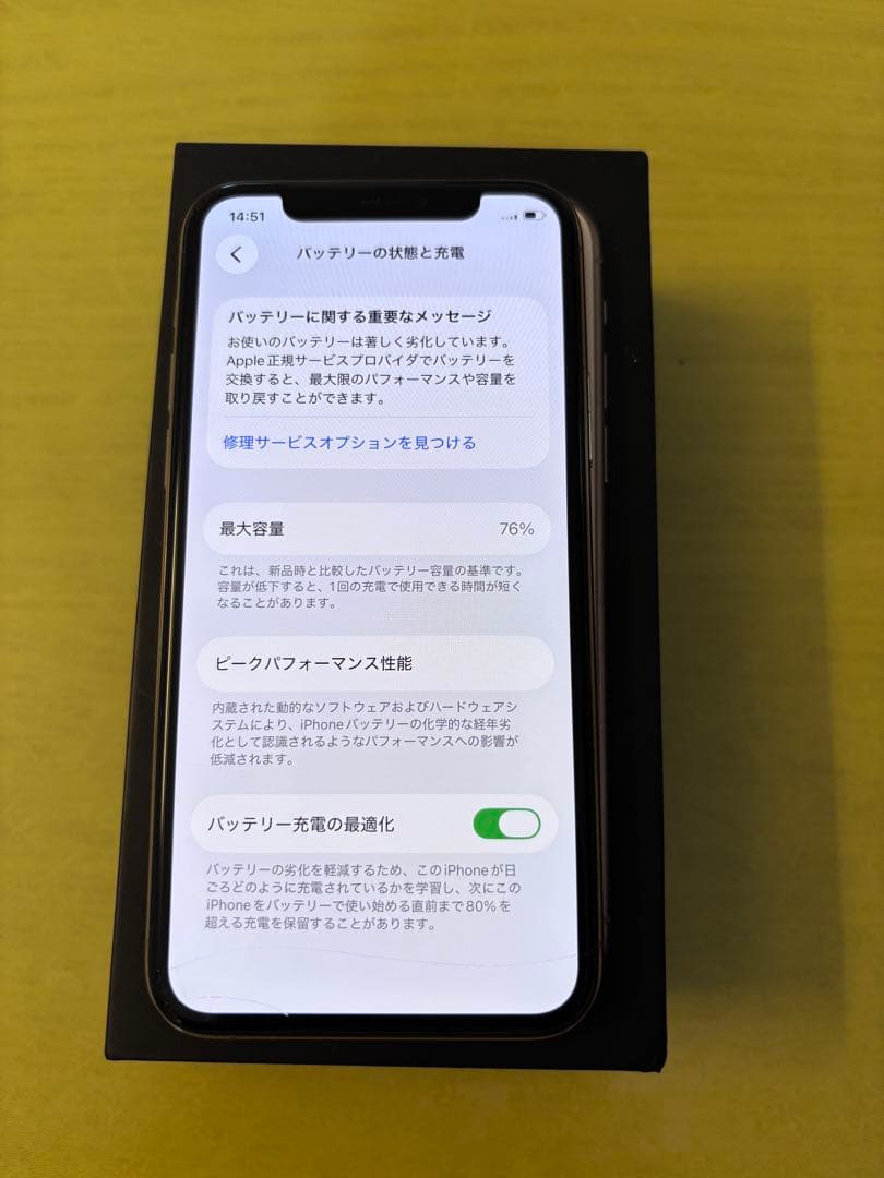 Apple iPhone 11 Pro ローズゴールド 本体　画面傷有り