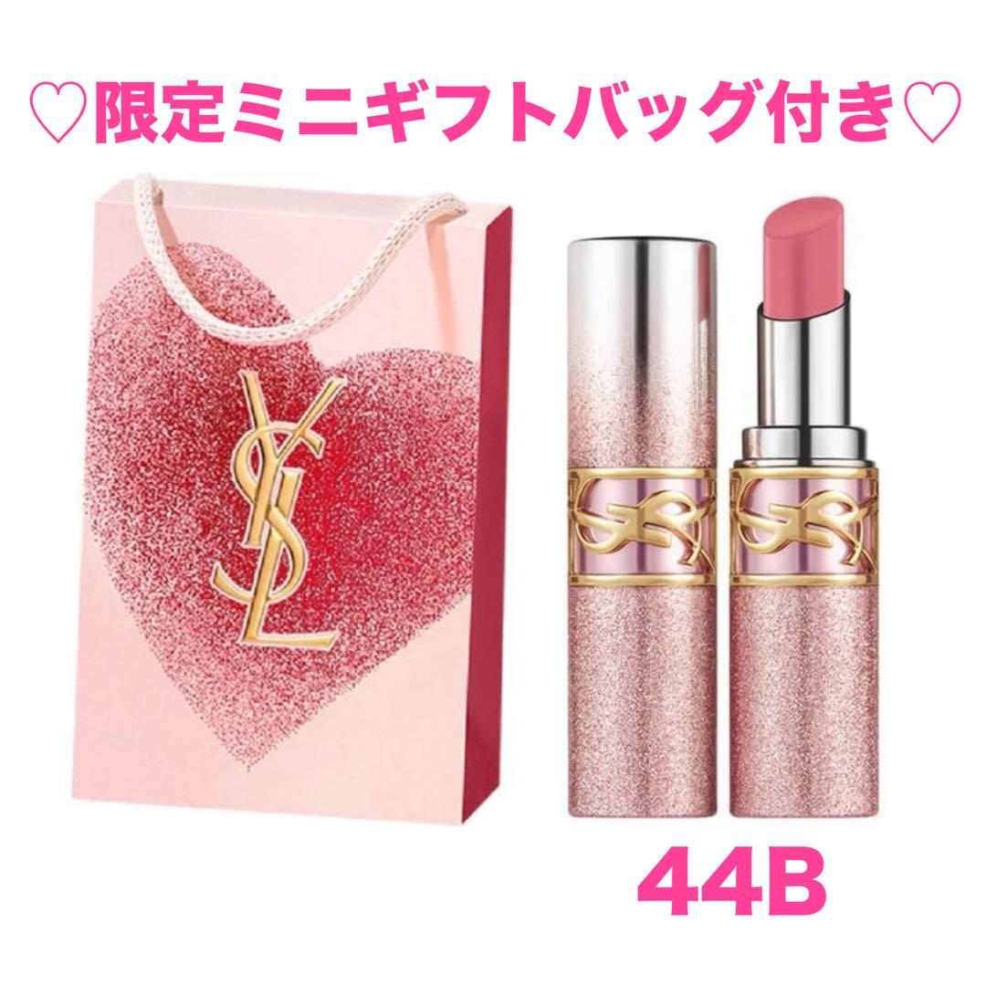 YSL ラブシャイン キャンディ グロウ バーム 44B <コレクター>