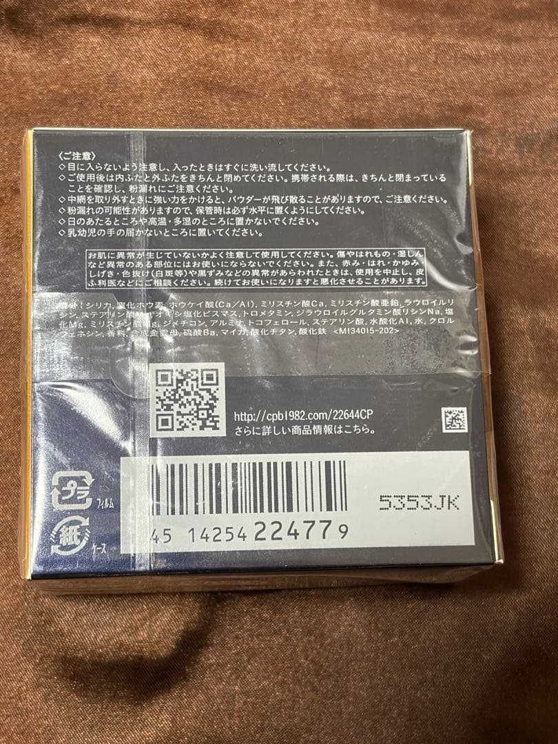 クレドポーボーテ プードルトランスパラントnM スモール1 ライト