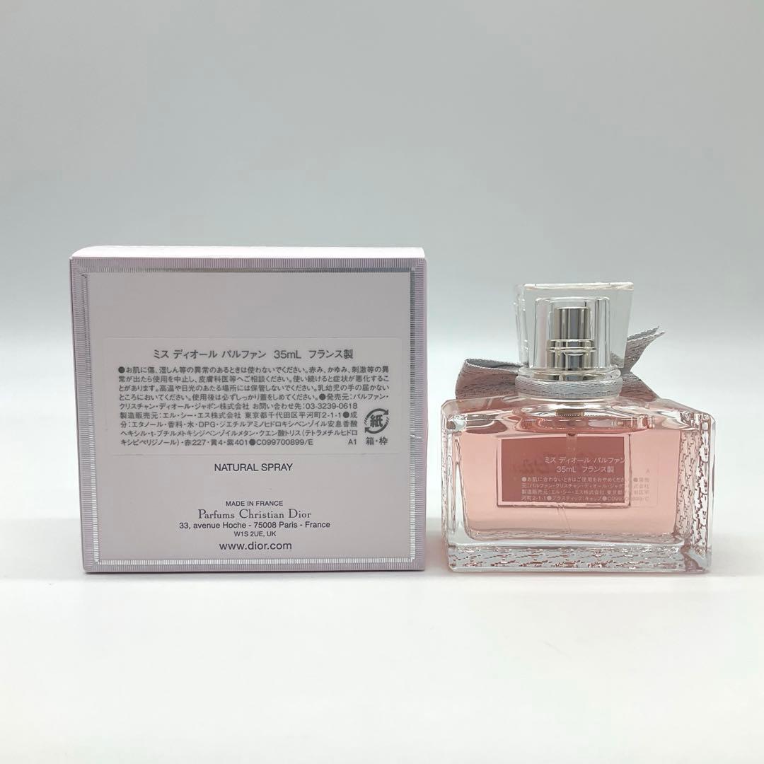 Miss Dior ミス ディオール パルファン 35ml 1_146