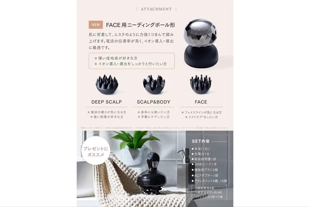 MYTREX HEAD SPA DEEP X マイトレックス 美容家電