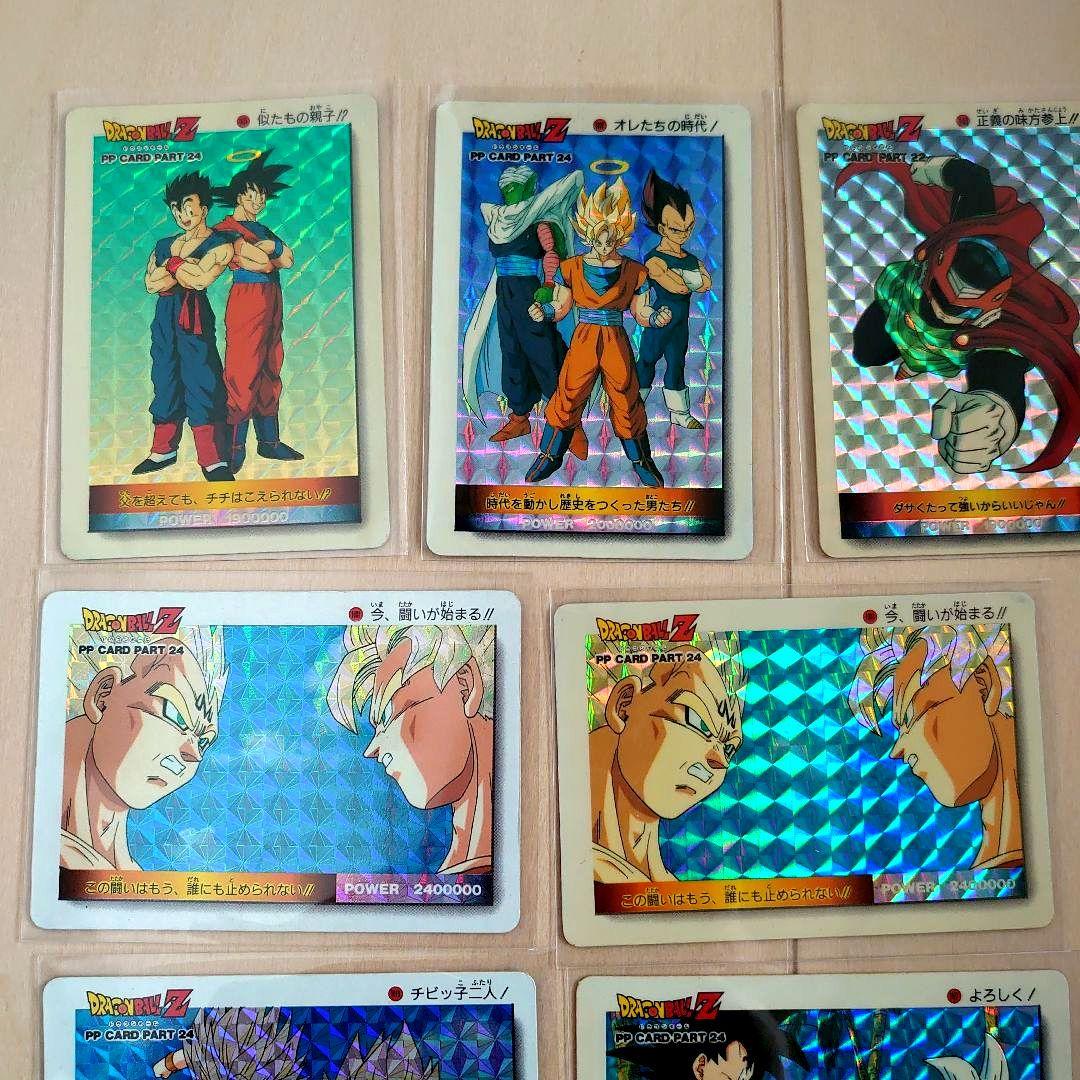 ドラゴンボールカード　カードダス　アマダ　プリズムカード　まとめ売り