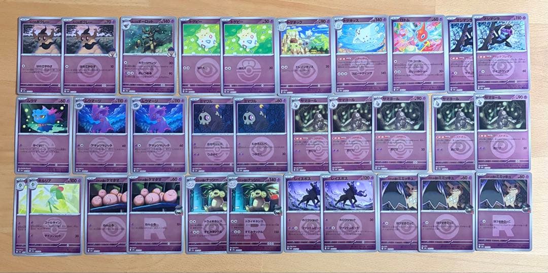 ポケモンカード メガドリームex ボールミラー エネルギーミラー まとめ売り