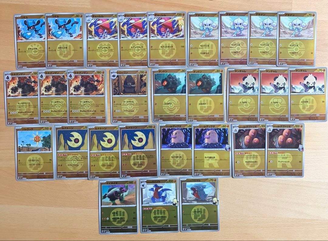 ポケモンカード メガドリームex ボールミラー エネルギーミラー まとめ売り